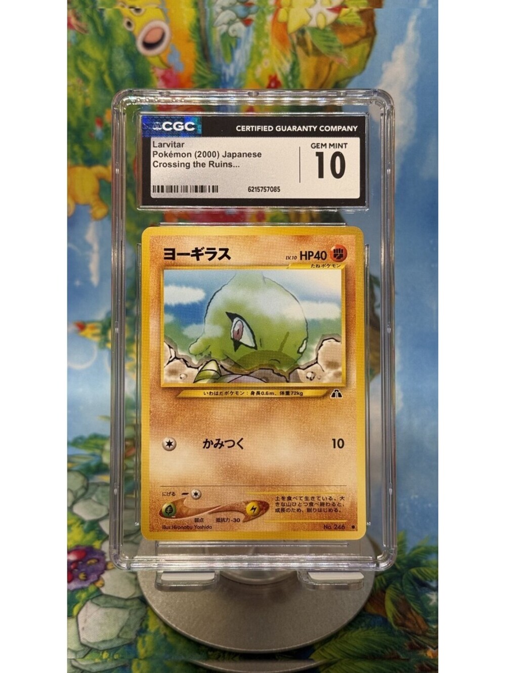 Larvitar Crossing the Ruins No. 246 2000 Japanese CGC 10